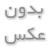 ریاضی ها 